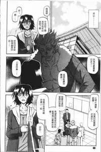 [Sanbun Kyoden] Shiawase | 女流性福 [Chinese]