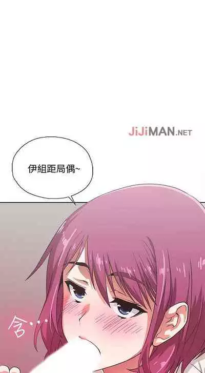 【周四连载】梦幻速食店（作者：motgini&變態啪啪啪） 第1~30话