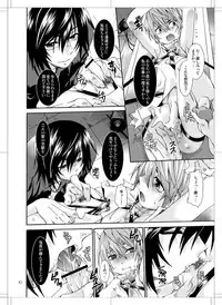 (HaruCC12) [Luciferhood (Uchoten)] Beautiful Dreamer (Death Note)