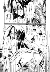 [Sid Daisuke] Koisuru KneeSo - Knee-Socks of Which It Fall in Love