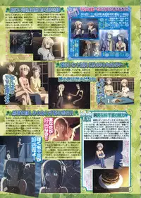 BugBug 2011-06 Vol. 202