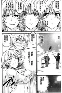 [Musenmai] Acme Catalog | 性高潮精美目錄 [Chinese]