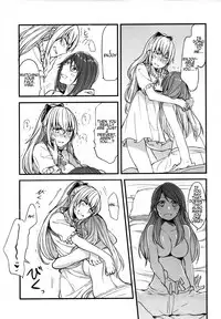 (COMIC1☆11) [Hatakewotagayasudake (Mikanuji)] Gurayuri Soushuuhen (Granblue Fantasy) [English]