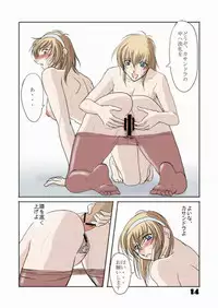 (C64) [Chaotic Arts (Mita Kurumi)] Hisou Shoujo (SoulCalibur) [Colorized]