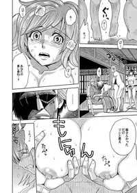 COMIC Magnum Vol. 77