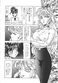 [ITOYOKO] Dynamite Milk