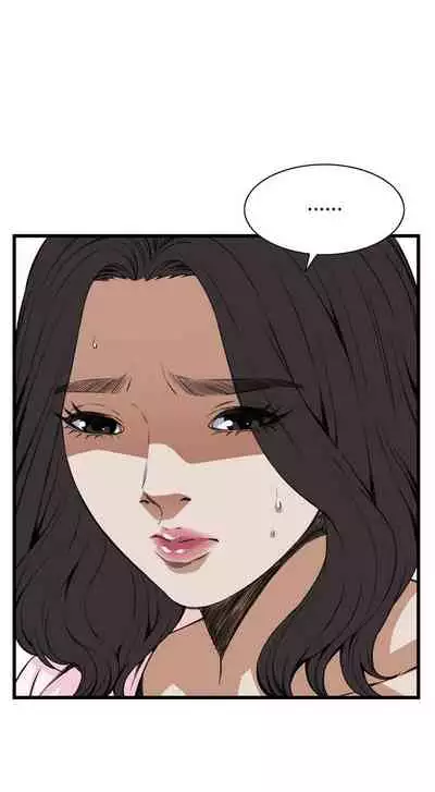 【周二连载】偷窥（作者：李乙 & 經文旗） 第1~125话