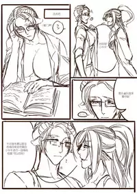 [清墨幽] 孔雀阿兰 [Chinese]