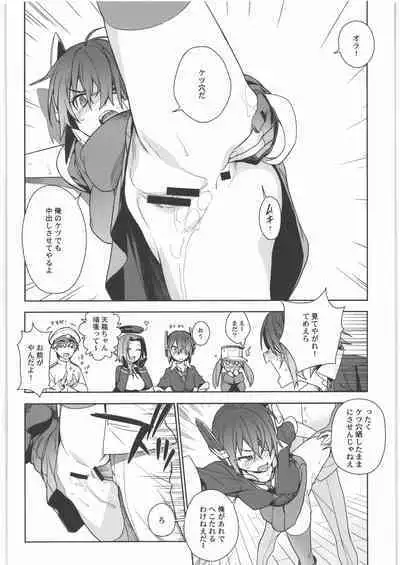 (C90) [Enuma elish (Yukimi)] KanColle Soushuuhen Nadeshiko (Kantai Collection -KanColle-)