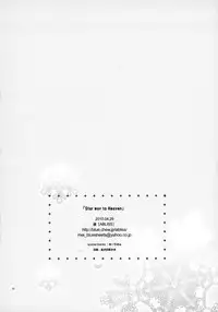 (COMIC1☆4) [ABLISS (Mei)] Star way to Heaven (The Melancholy of Haruhi Suzumiya) [Chinese] [脸肿汉化组]