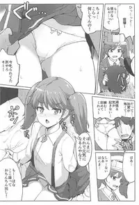 (C91) [Ippongui (Ippongui)] Sonohi Kara Ryuujou ga Nuite Kureru you ni Natta (Kantai Collection -KanColle-)