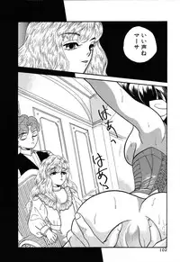 [MANA-KO] Fu Ra Chi na Rouge | Rude Rouge