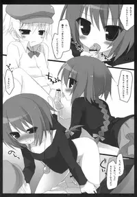 (C77) [23.4 Do (Ichiri)] BLACK＊TIGHTS (Darker Than Black)