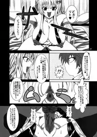 (C80) [Bitch Bokujou (Bokujou Nushi K)] To LOVE-hi - Maximum! (To Love-Ru)