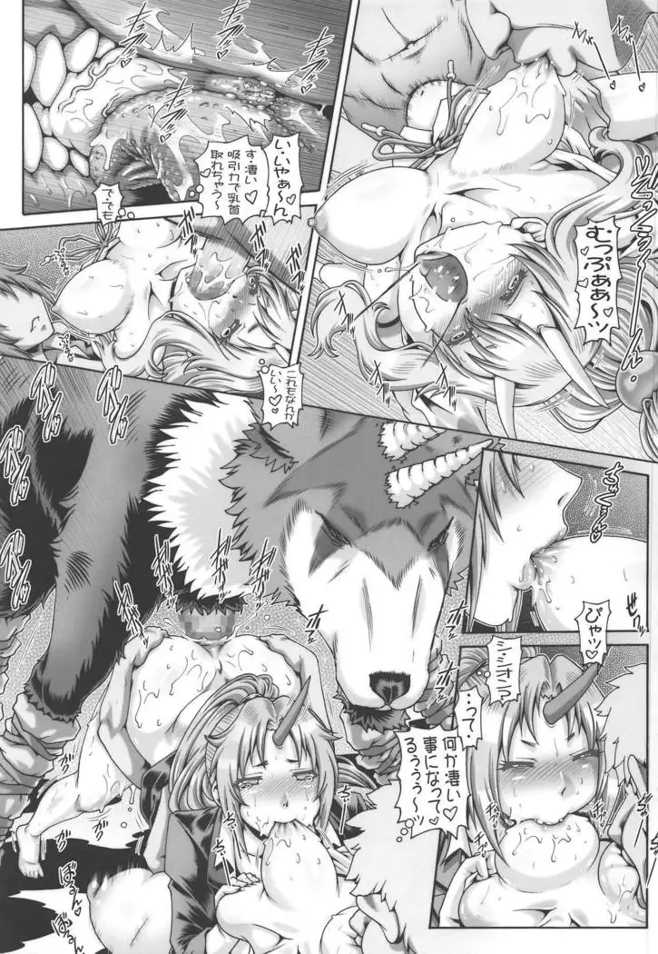 EMPIRE HARD CORE 2019 SPRING