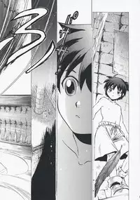 (C73) [Toko-ya (HEIZO, Kitoen)] Yasashii Uta 2 (Breath of Fire II)