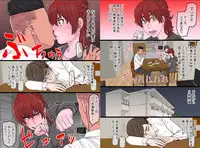 [Kintama Ookami] Moto suke-bandatta uchi no nēsan nyōbō ga yarichin jōshi no gokubuto chi ￮ po ni kanzen haiboku shita hanashi