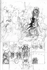 (C56) [STUDIO LOUD IN SCHOOL (Hagiwara Kazushi)] Shitae Ni (Bastard! Destroyer of Darkness)