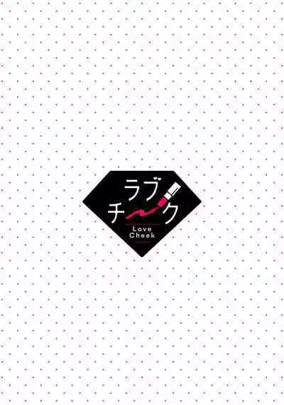 [Mashiro Shiroiro] Minami Sanpai wa Mousou yori Ecchi de Zetsurin~01-02 | 南前辈比妄想中更加情色绝伦~01-02 [Chinese] [橄榄汉化组]
