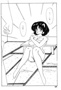 [Sekai Kakumei Club (Kazuki Mako)] Botta Curi Club Soukangou (Top o Nerae! | Gunbuster, Ranma 1/2)