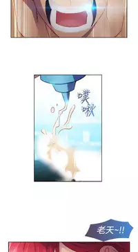 [Studio Gale] Lady Garden 淑女花苑 第一季 [Chinese]