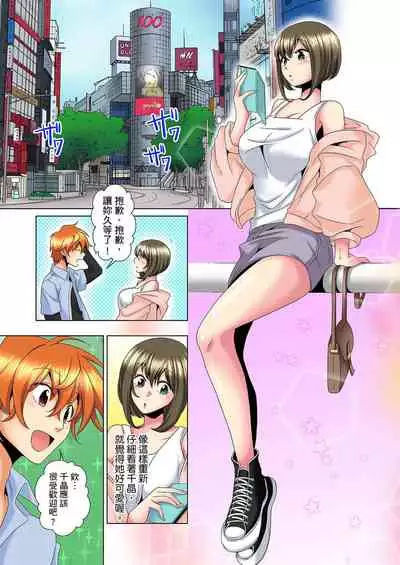 [Mima] Kon Nani Bikubiku Shiteru no ni… Shi nai no? - Ofuro de! Heya de! Living demo!? Aniki no Yome ni Iji rarete…- | 明明你的弟弟挺成這樣….還不上嗎？～在浴室！在房間！在客廳也是!?被老哥的妻子不斷地玩弄… Ch.1-10 [Chinese]