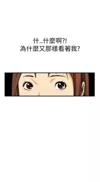 Si-Eun 诗恩 Ch.1~7 [Chinese]