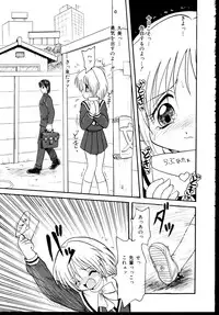 [Anthology] Shinseiki