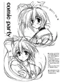 [CUT A DASH!!] Sakura