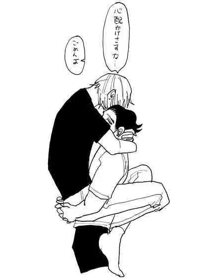 [Nola Obake] Yameru Toki mo, Sukoyakanaru Toki mo, | 无论疾病、还是健康 #4-6 + P站番外插图 + 番外合集1-5[Chinese] [Digital]