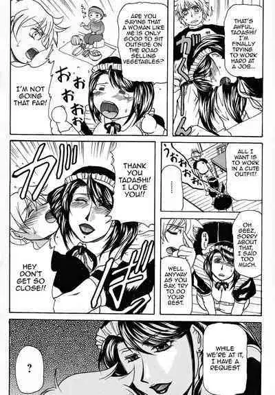 [Yokoyama Lynch] Haha Nama [English] [Amoskandy]