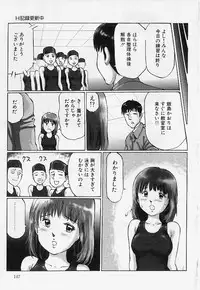 [Manno Rikyu] Meirei to Fukujuu