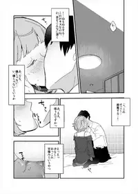 (C91) [CRASH TV (Ieda Kirizen)] Takeuchi P to Takagaki Kaede-san ga Hatsu H de Mechakucha Ichaicha Suru Hon (THE IDOLM@STER CINDERELLA GIRLS)