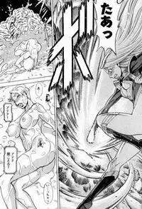 [Tamaki Nozomu] Uchi no Musume ni Te wo Dasu na! -Oyako Heroine Funtousu- Vol.1 [Digital]