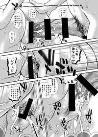 [Behind Moon (Q)] DR:II Ep. 5 ~Yukari no Naka no Aoi~ [Digital]