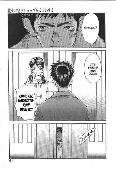 [Saku Yukizou] Mousou Mania Onnanoko Ch. 1-6 [English] [Kuraudo]