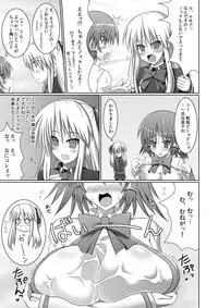 [Stapspats (Hisui)] Stapspats QMA Soushuuhen 2: Marumaru Issatsu! Ruquia Hon!! (Quiz Magic Academy) [Digital]