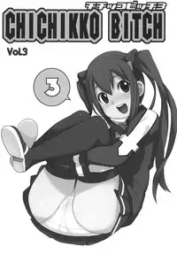 (C83) [Funi Funi Lab (Tamagoro)] Chichikko Bitch 3 (FAIRY TAIL)