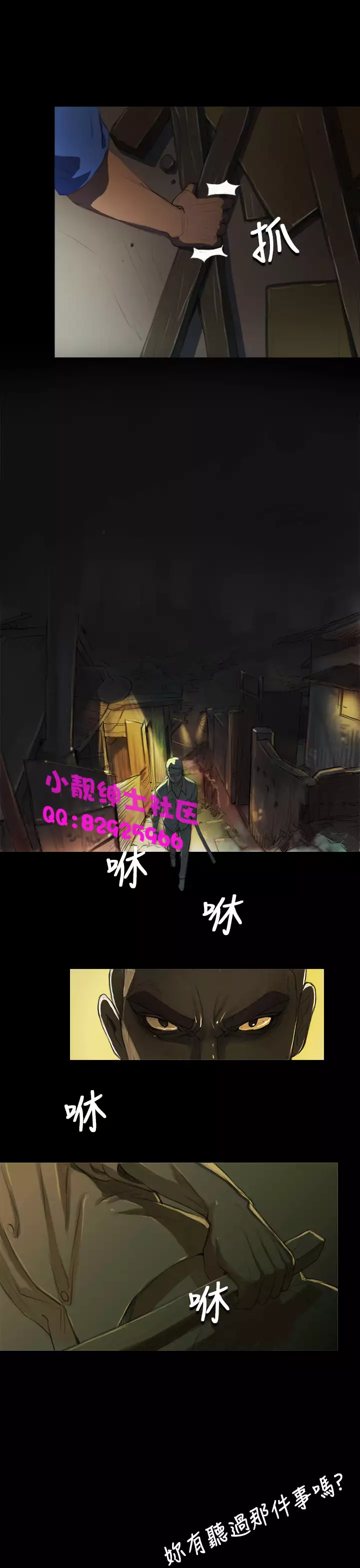 中文韩漫 姊姊 莲 Ch.1-15