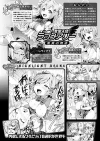 COMIC Unreal 2018-04 Vol. 72 [Digital]