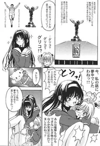 (C55) [Furaipan Daimaou (Oofuji Reiichirou)] Card Captor Sakura CLANKE (Card Captor Sakura)