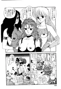 [Toshiki Yui] Wingding Party