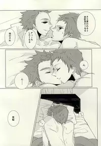 (Ware ga Te ni Hikigane o 4) [Harekumo (5me)] Yume Yume Yue ni Happiness (World Trigger)