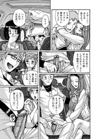 comic KURiBERON DUMA 2019-07 Vol. 15