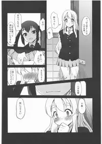 (C76) [G-Power! (Sasayuki)] Nekomimi to Toilet to Houkago no Bushitsu (K-ON!)