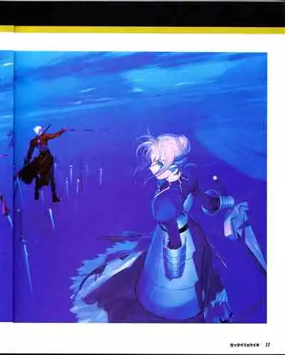 zettairyouiki TYPE-MOON