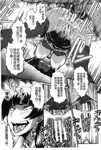 [SINK] Haha wa Buzama ni Koshi o Furu ~Gogo no Seibo-tachi~ | 母親沒形象的扭腰擺臀 ~午後的淫亂母親們~ [Chinese]