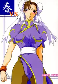 (C60) [F-A] Haru VS (Street Fighter)