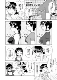 COMIC Megastore H 2012-07 [Digital]