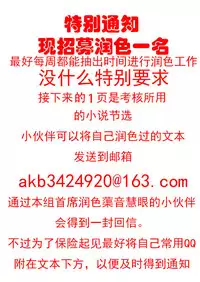 [Hicoromo Kyouichi] The Sweet Stinger of the Wasp -OL of a Manufacturing Company: Sachiko 24 Years Old- [Chinese] [这很恶堕汉化组]